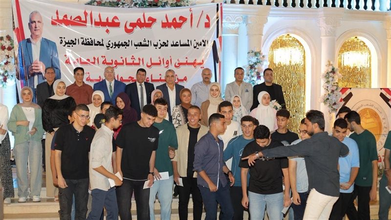 حزب الشعب الجمهوري