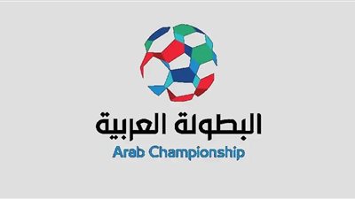 قائمة منتخب مصر في البطولة العربية التي سوف تقام في قطر 2026
