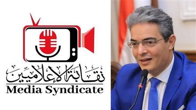 نقيب الإعلاميين مهنئًا الدكتور خالد العناني بمنصب مدير اليونسكو 