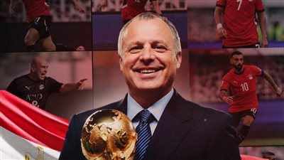 هاني ابو ريدة: فخورين بتأهل مصر لكأس العالم 2026