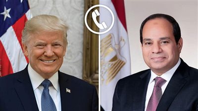 إتصال هاتفي بين الرئيس السيسي وترامب يبحثان تنفيذ إتفاق وقف الحرب بغزة