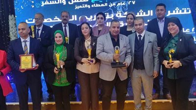 الصبيح للسياحة  تكرم نائب السويس عبد الحميد كمال