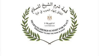 قمة شرم الشيخ للسلام : جهود دولية لوقف الحرب على غزة