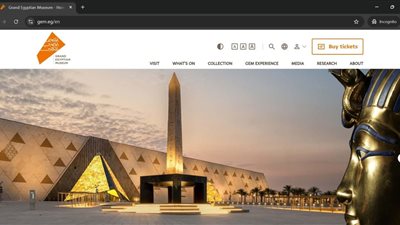 المتحف المصري الكبير يطلق موقعه الإلكتروني الرسمي: بوابة رقمية للتراث والثقافة 