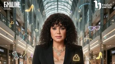 تجمع بين القوة والضعف.. إشادات واسعة بإداء رانيا يوسف في مسلسل لينك 