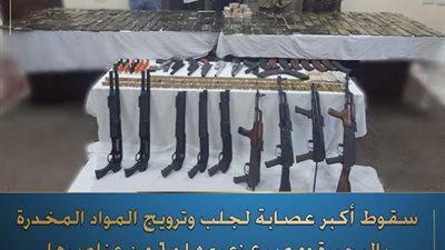 وزارة الداخلية :مصرع زعيم بؤرة إجرامية وضبط 5 آخرين في البحيرة 