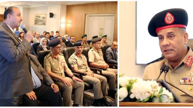 الأكاديمية العسكرية