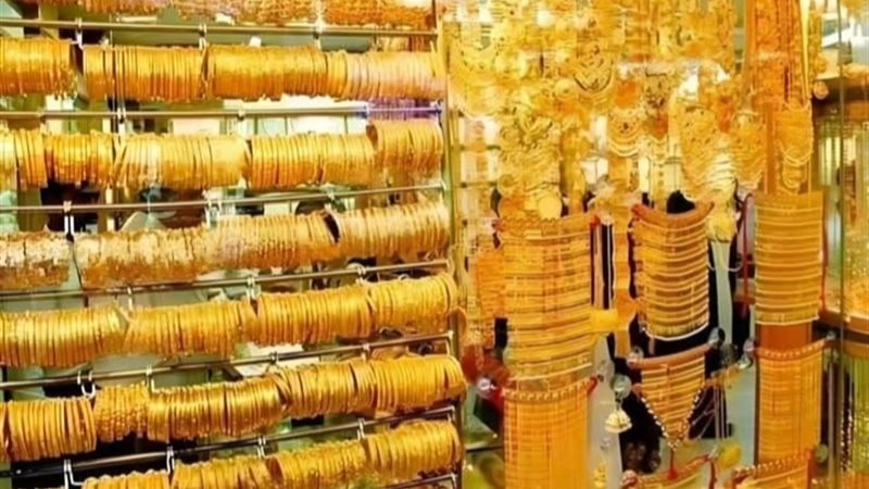 أسعار الذهب اليوم
