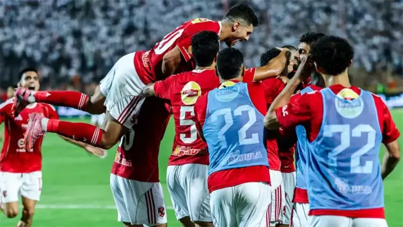 الاهلي