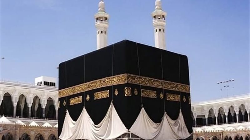 مكة المكرمة