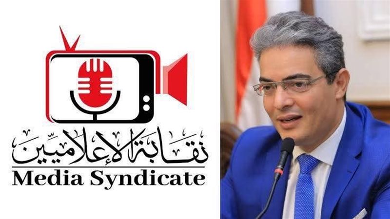 نقيب الإعلاميين د.