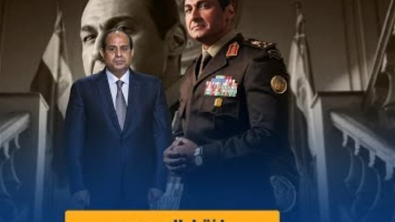 الرئيس السيسي يصدر