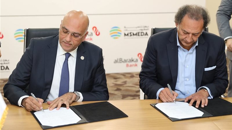 جهاز تنمية المشروعات