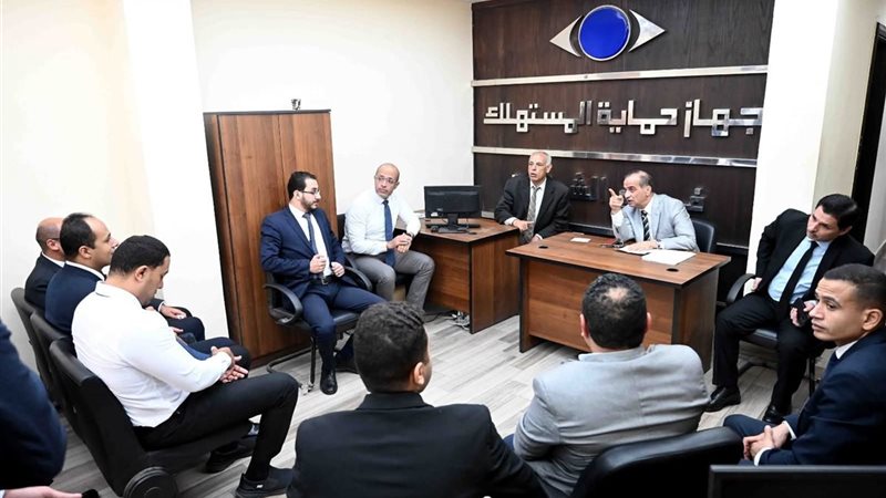 جهاز حماية المستهلك