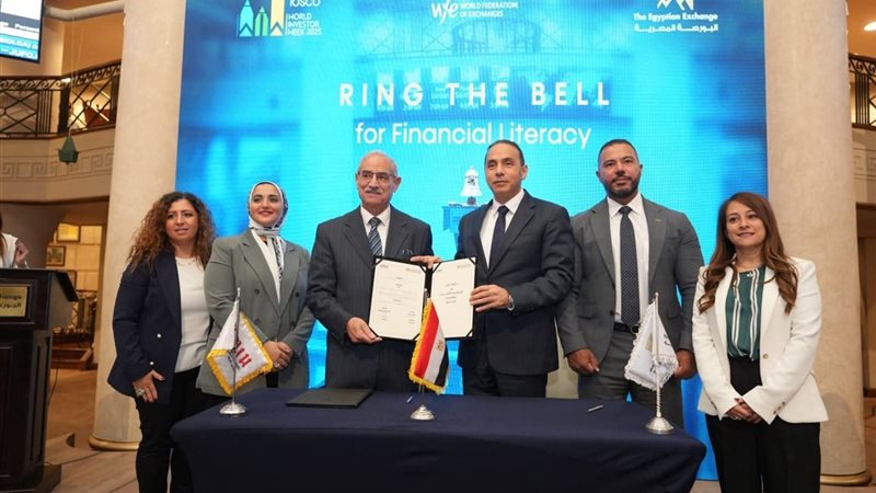 البورصة المصرية توقع