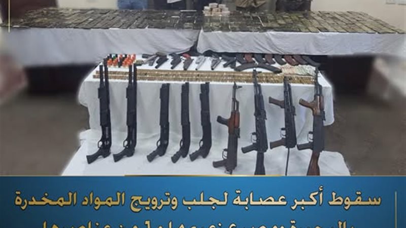 ضربة أمنية ناجحة