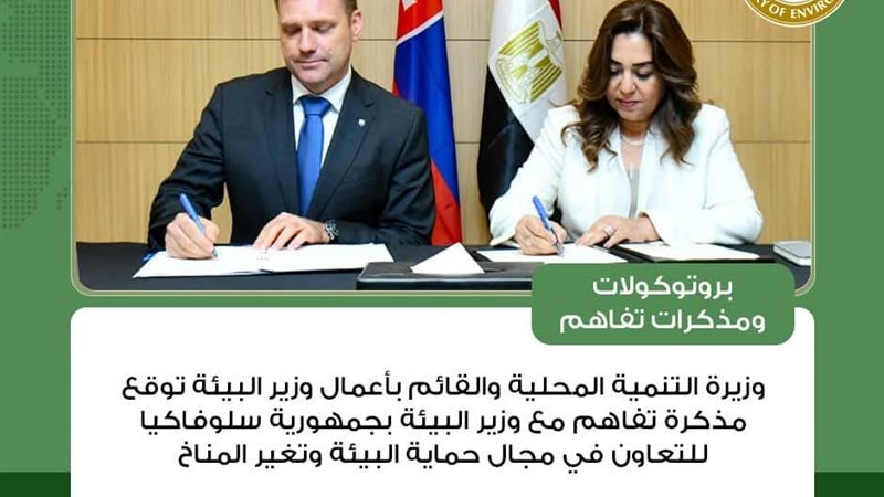 رئاسة الوزراء 