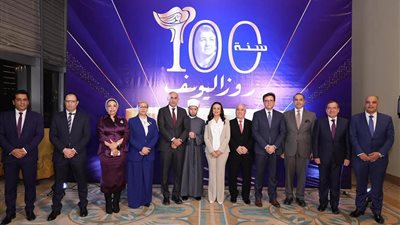  وزيرة التضامن الإجتماعي تشهد الاحتفال بمئوية مؤسسة روز اليوسف الصحفية 