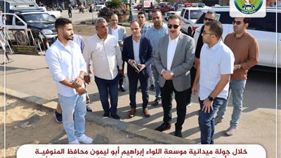 محافظ المنوفية يتفقد أعمال تطوير ورفع كفاءة كورنيش حي شرق بشبين الكوم 