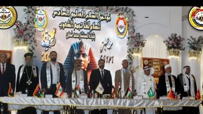 غداً مؤتمر السلام العالمي قمة الضمير الإنساني برئاسة المستشار محمد شعلان 