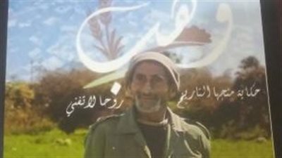 «كفر وهب» فيلم وثائقي بإعلام الأزهر يجسد قصة تميز قرية بـ«المنوفية»