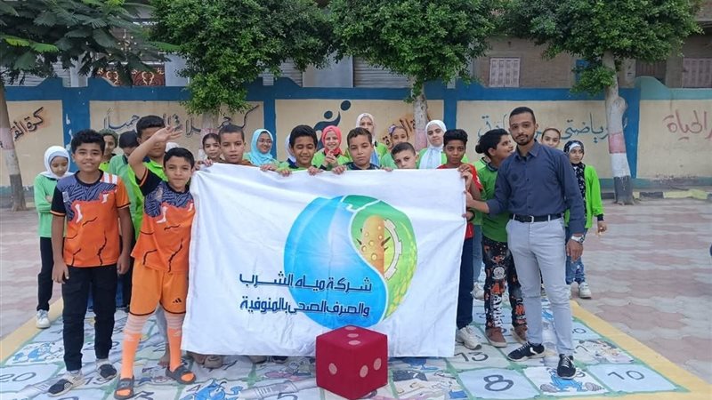 محافظه المنوفيه 