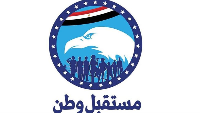 مستقبل وطن 