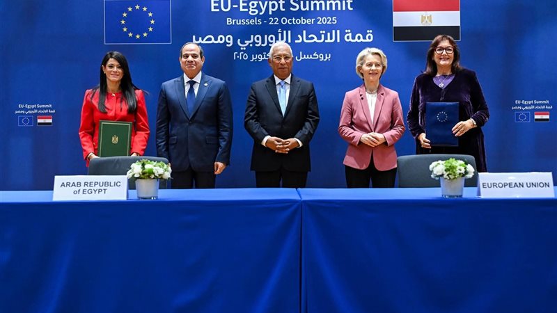 قمة الاتحاد الأوروبي