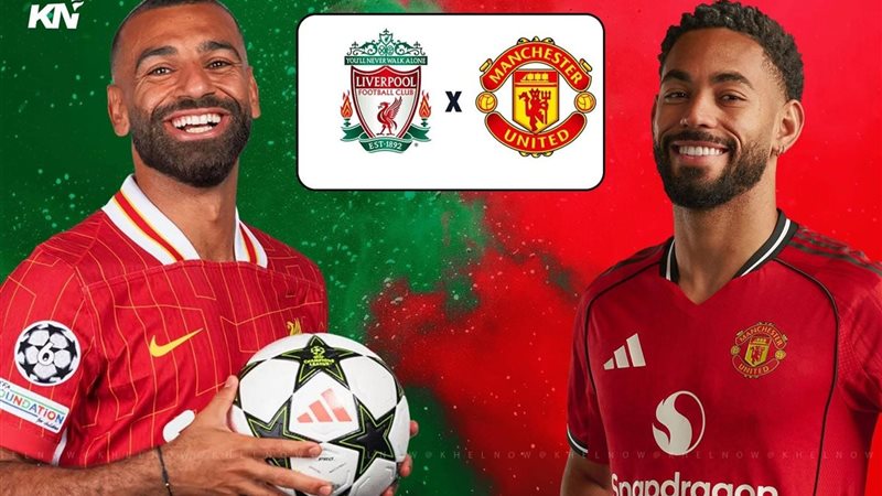 قمة الدوري الانجليزي