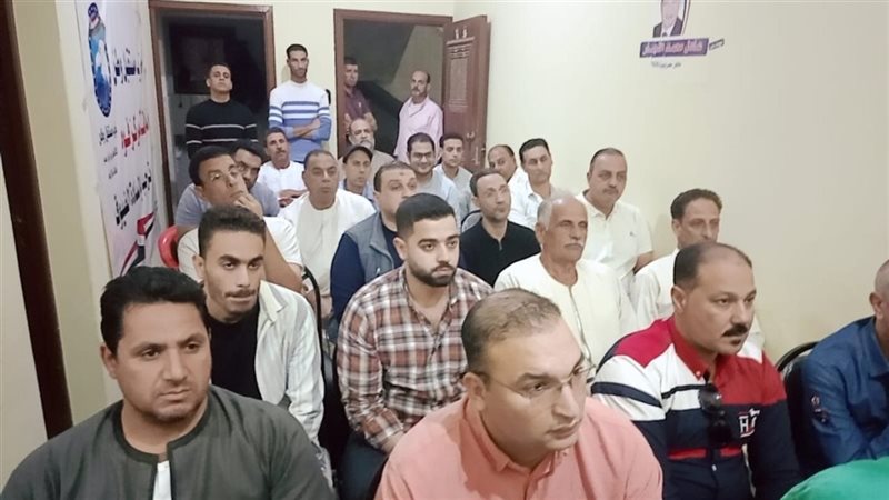 حزب مستقبل وطن