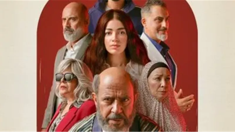 مسلسل ولد وبنت وشايب