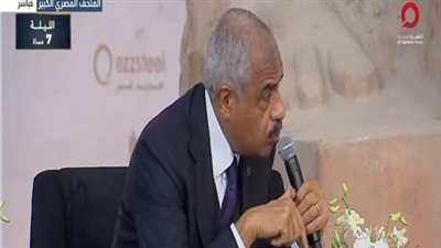طلعت مصطفى: المتحف المصري الكبير يُعد نقطة تحول هامة في مستقبل مصر