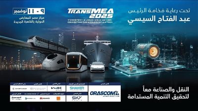 تحت رعاية الرئيس السيسي تنطلق الدورة السادسة من معرض ومؤتمر النقل الذكي 