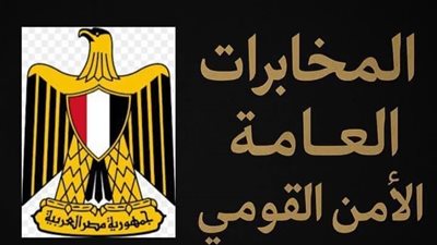 كشف المؤرخ المصري جمال شقرة عن محاولة إسرائيلية لاستهداف المتحف المصري الكبير 