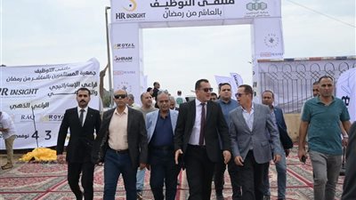 الملتقي التوظيفي يجسد رؤية الجمهورية الجديدة في دعم الشباب وتوفير فرص العمل 
