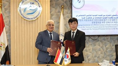 الهيئة القومية للضمان الاجتماعي توقع مذكرة تفاهم مع كوريا لتعزيز التعاون المشترك 