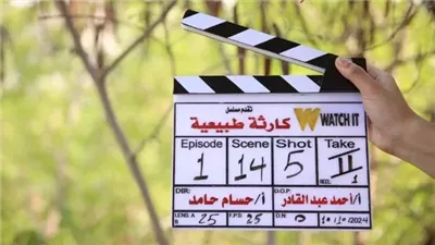 ظهور محمد فراج وسرقة أفكار.. مسلسل كارثة طبيعية حديث السوشيال ميديا 