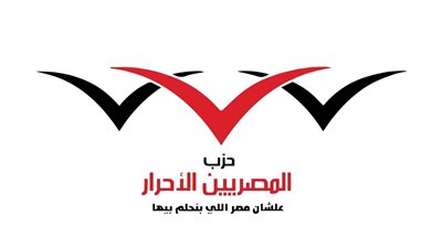 تصريح طارق درويش رئيس حزب الاحرار عن المرشحين في الانتخابات القادمة