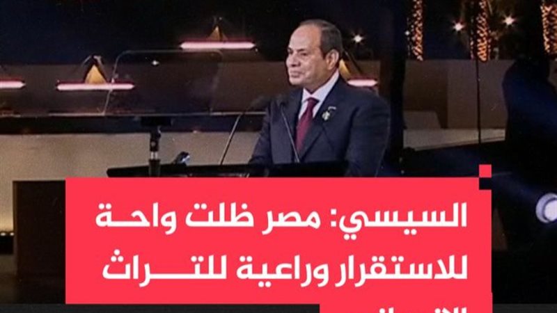 الرئيس السيسي 