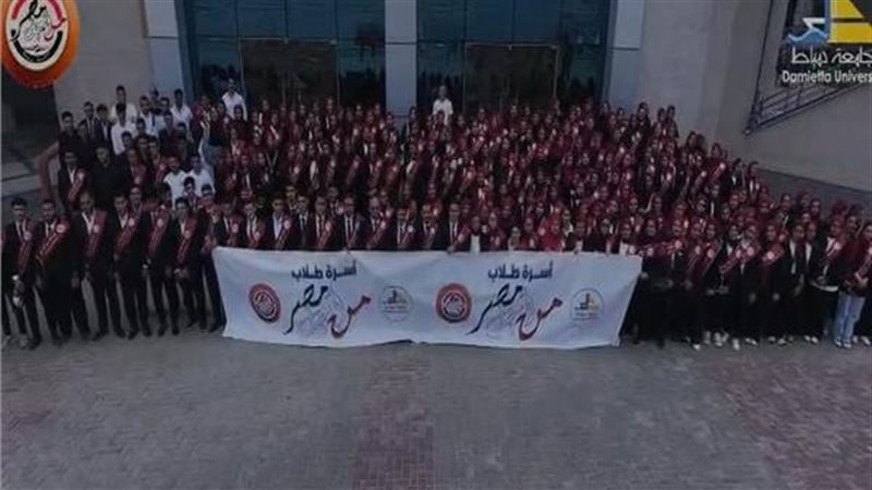  أسرة طلاب من أجل