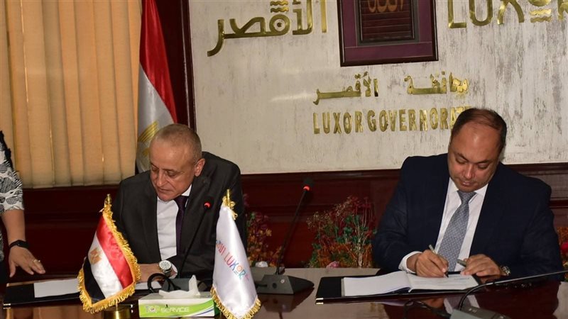 محافظ الأقصر