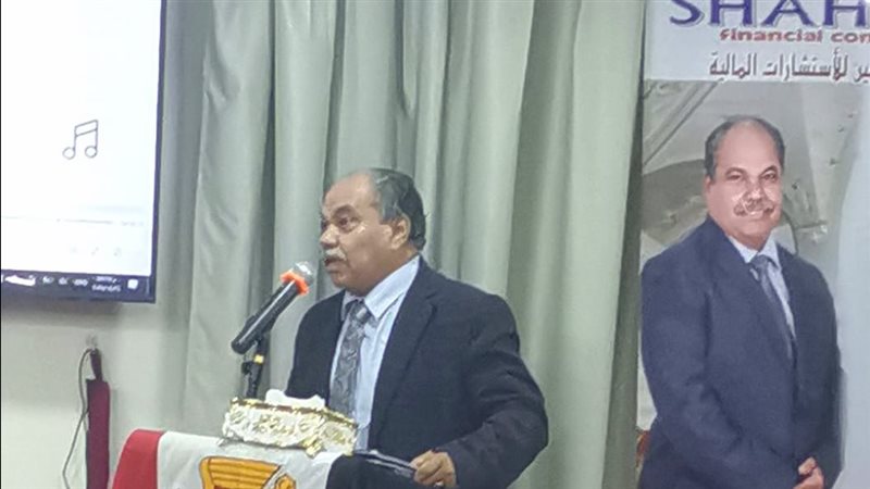 فارق شاهين