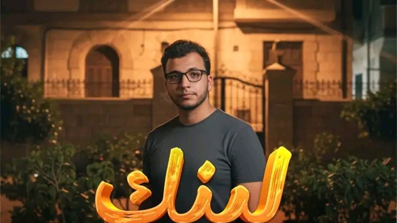 سعد سمير 