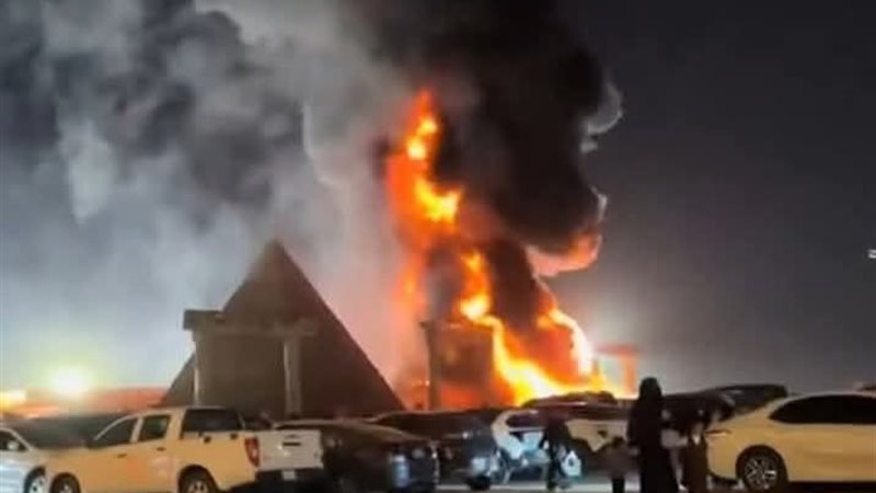 حريق أهرامات السعودية