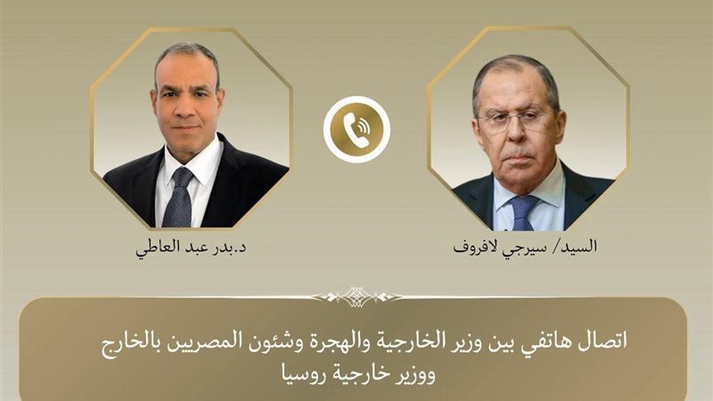 وزير الخارجية 