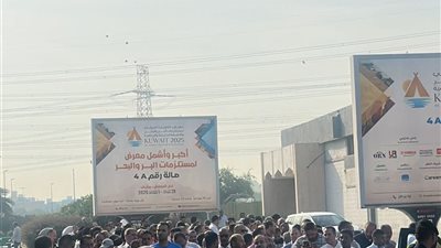 غرفة عمليات حزب المؤتمر: تصويت المصريين بالخارج ومرشحونا يبدأون السباق متقدمين في أكثر من دائرة