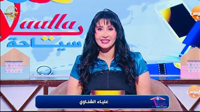 برنامج 