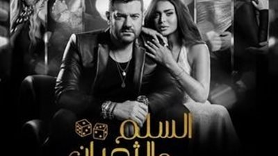 عمرو يوسف وماجد المصري يتحمسان لعرض فيلم السلم والثعبان الجزء الثاني 