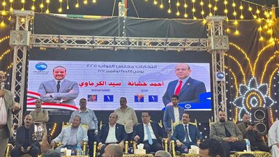 مستقبل وطن بمحافظة السويس يحشد الجماهير لمؤتمره الإنتخابي الثاني بـ الجناين