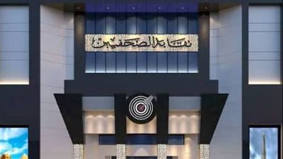 نقابة الصحفيين تحدث بيانات أعضائها لتشملهم منظومة التحول الرقمي...قريباً
